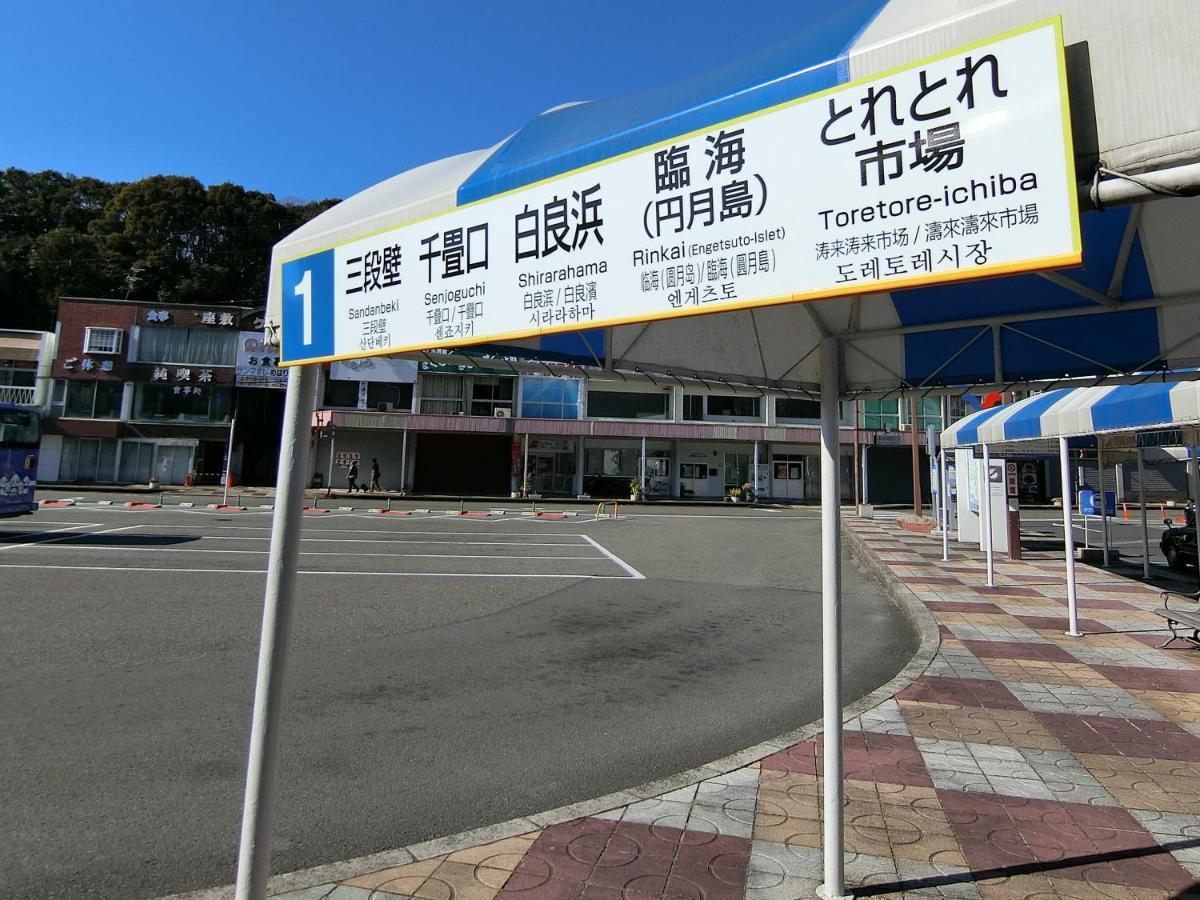民宿ｉｎｎ しらはま　駅の宿 白浜町 エクステリア 写真