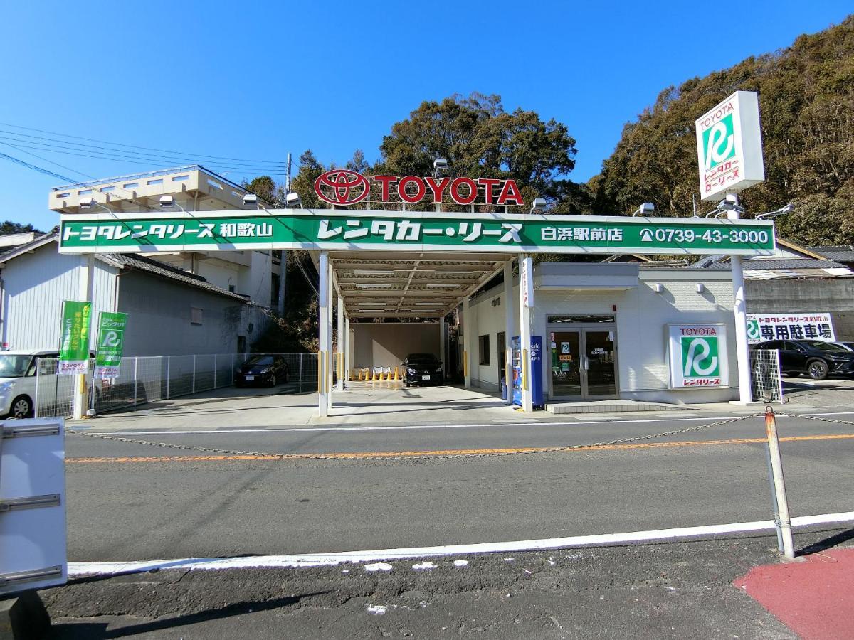 民宿ｉｎｎ しらはま　駅の宿 白浜町 エクステリア 写真