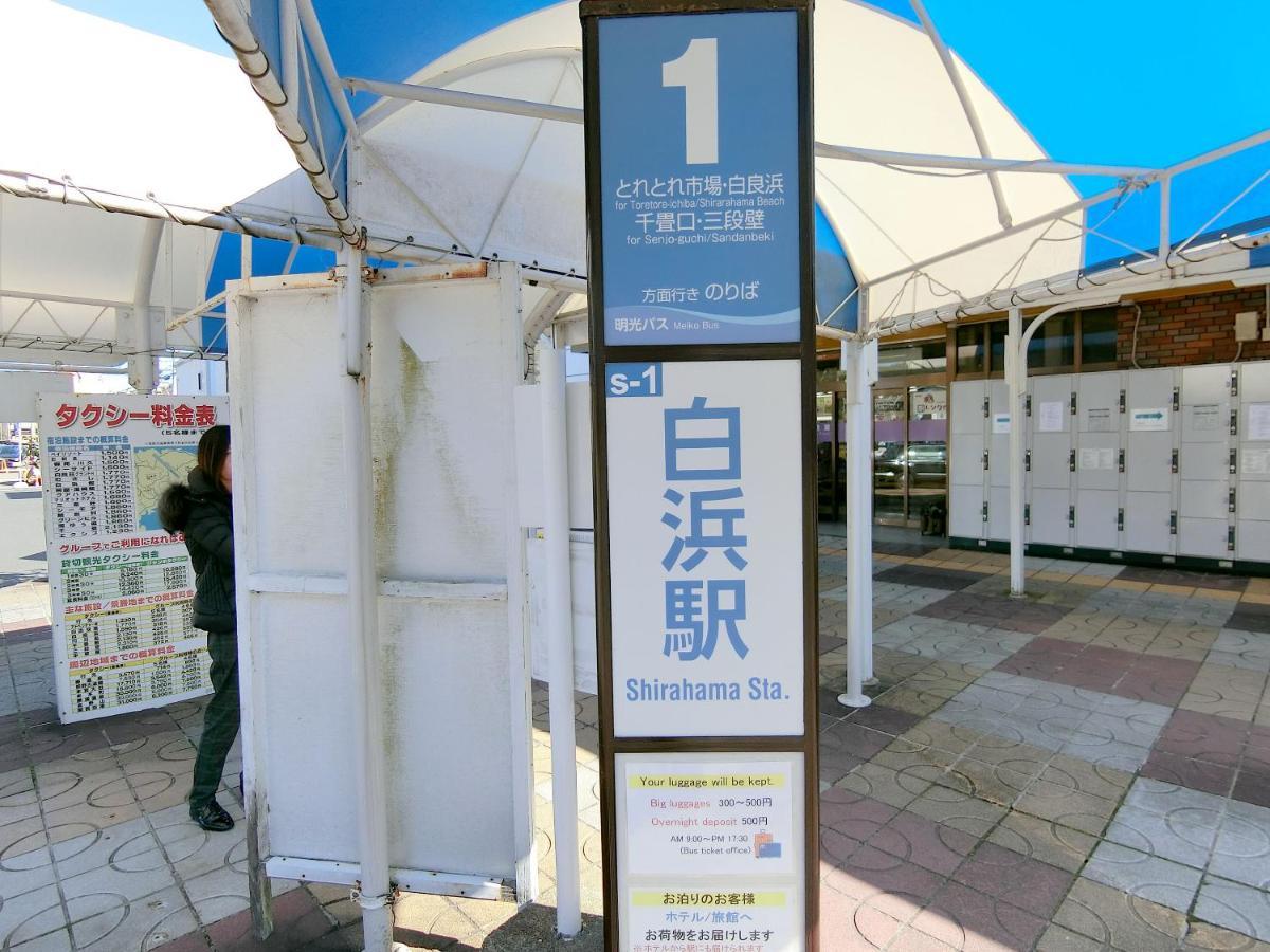 民宿ｉｎｎ しらはま　駅の宿 白浜町 エクステリア 写真