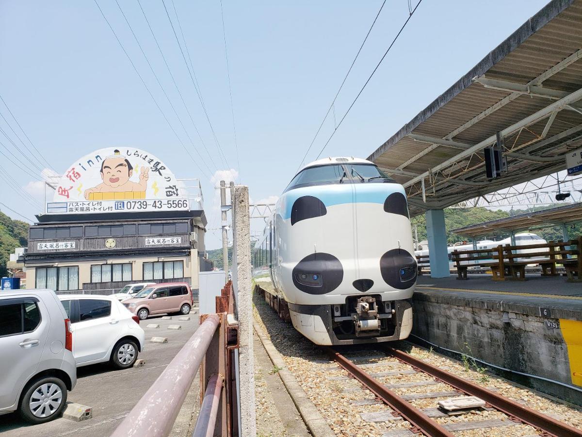 民宿ｉｎｎ しらはま　駅の宿 白浜町 エクステリア 写真
